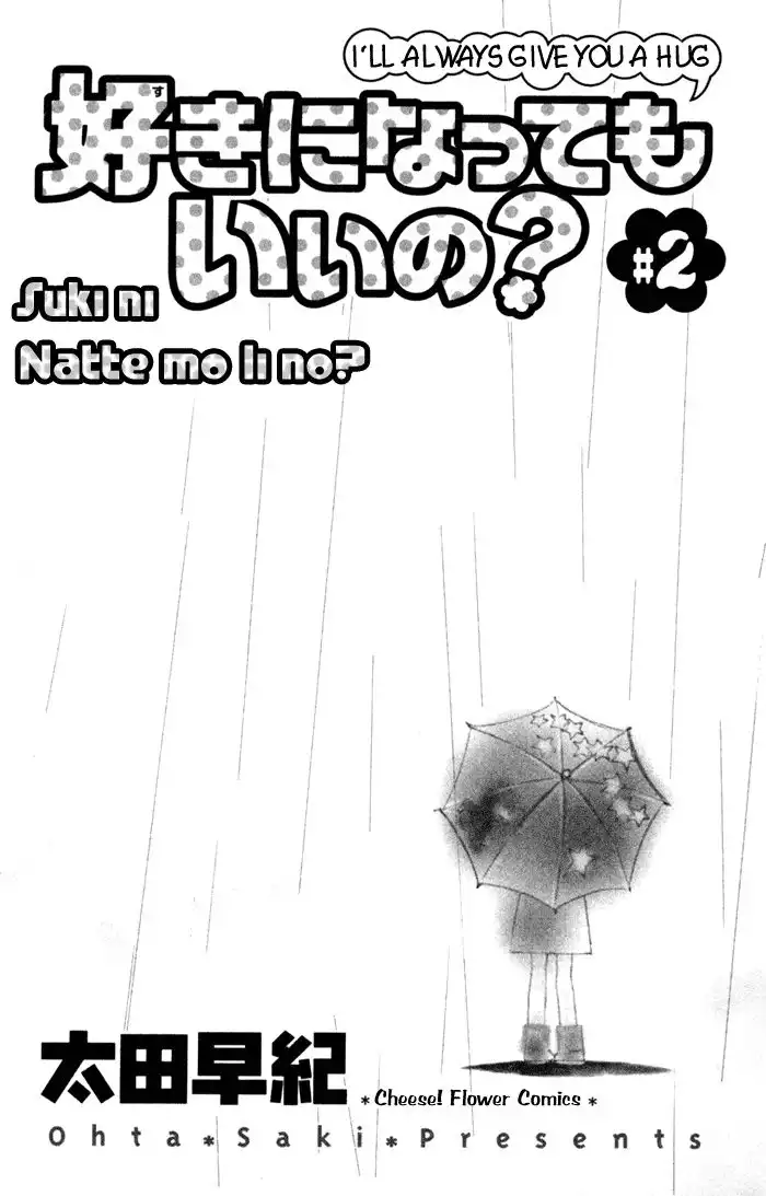 Suki ni Natte mo Ii no? Chapter 5 4